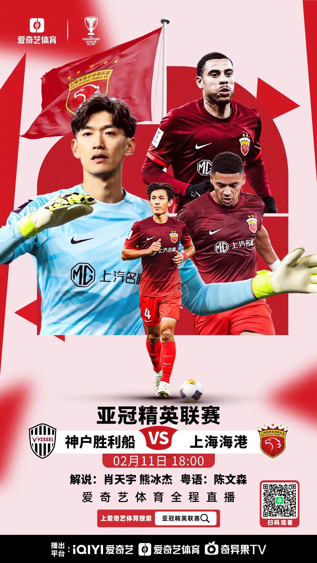 赛季关键之战即将上演，球队备战或调整