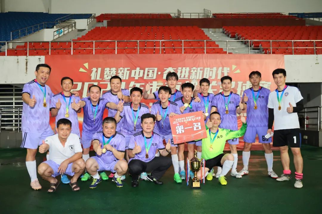 包含亚洲足球盛事即将启幕，球队备战冠军荣耀的词条